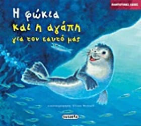 ΠΑΝΤΟΤΙΝΕΣ &hellip;