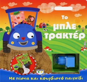 ΚΟΥΡΔΙΣΤΑ &hellip;