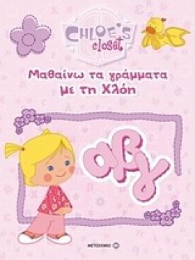 Η ΝΤΟΥΛΑΠΑ &hellip;