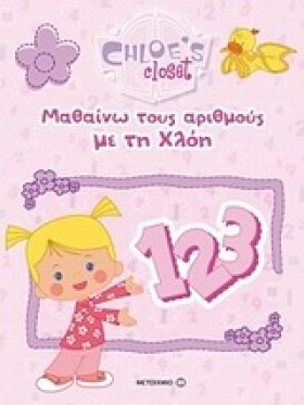 Η ΝΤΟΥΛΑΠΑ &hellip;