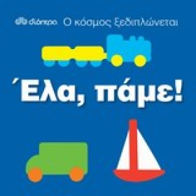 Ο ΚΟΣΜΟΣ Ξ …