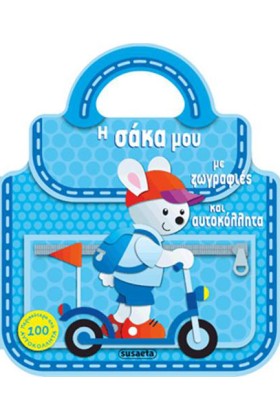 ΖΩΓΡΑΦΙΕΣ …