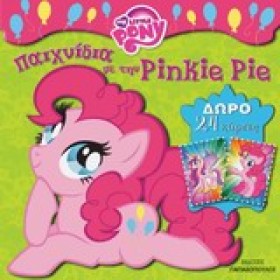 ΜΙΚΡΟ ΜΟΥ &hellip;
