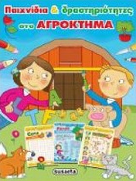 ΑΠΙΘΑΝΕΣ Δ &hellip;