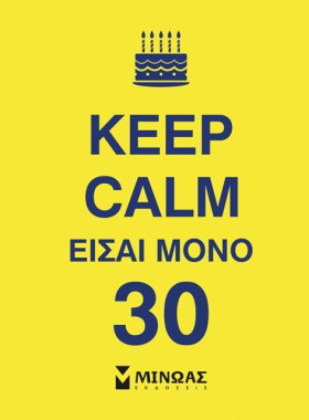 KEEP CALM &hellip;