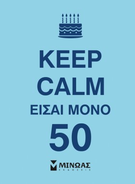 KEEP CALM &hellip;