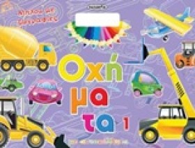 ΜΠΛΟΚ ΜΕ Ζ &hellip;