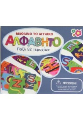 ΜΑΘΑΙΝΩ ΤΟ …