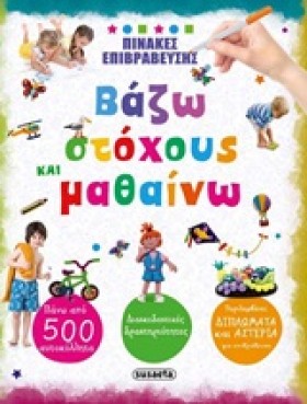 ΠΙΝΑΚΕΣ ΕΠ …