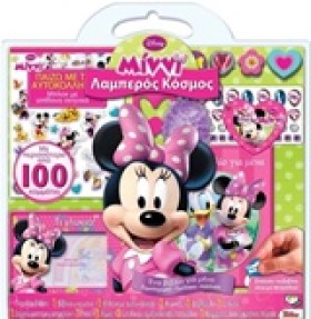 DISNEY MIN &hellip;