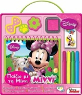 DISNEY ΜΙΝ …
