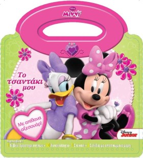 DISNEY MIN &hellip;