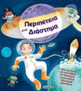 ΨΑΧΝΩ ΤΙΣ …