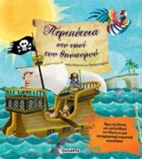 ΨΑΧΝΩ ΤΙΣ …
