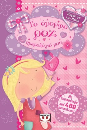 ΠΑΡΕΑ ΜΕ Τ …