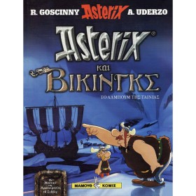 ΑΣΤΕΡΙΞ ΚΑ …