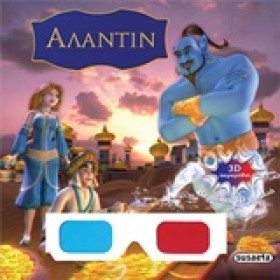 3D ΠΑΡΑΜΥΘ &hellip;