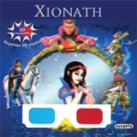 3D ΠΑΡΑΜΥΘ …