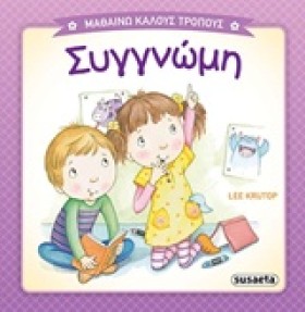 ΜΑΘΑΙΝΩ ΚΑ …