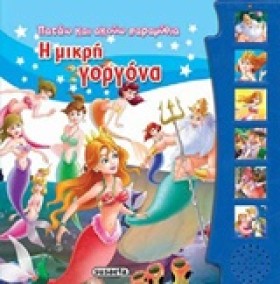 ΠΑΤΑΩ ΚΑΙ &hellip;