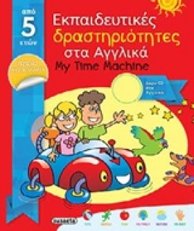ΕΚΠΑΙΔΕΥΤΙ &hellip;