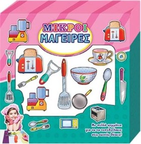 ΚΟΥΤΑΚΙΑ Ν &hellip;