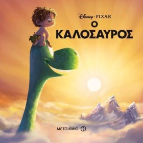 DΙSΝΕΥ Ο Κ …