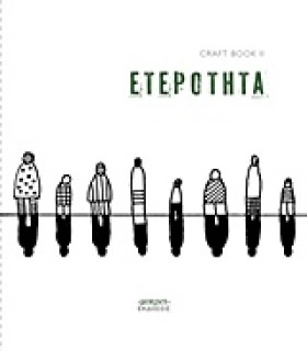 CRΑFΤΒΟΟΚ &hellip;