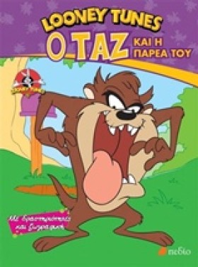 LOONEY TUN &hellip;