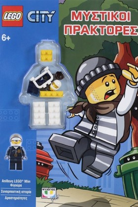 LEGO CITY- …