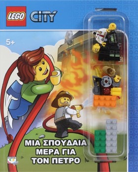 LΕGΟ CΙΤΥ- &hellip;