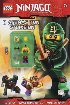 LΕGΟ ΝΙΝJΑ …