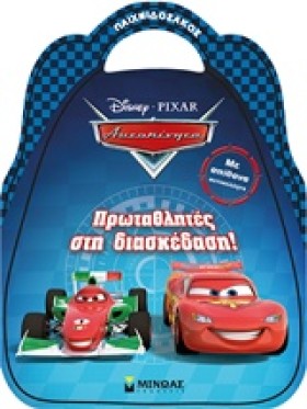DISNEY ΑΥΤ &hellip;