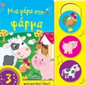 ΟΙ ΠΡΩΤΟΙ …