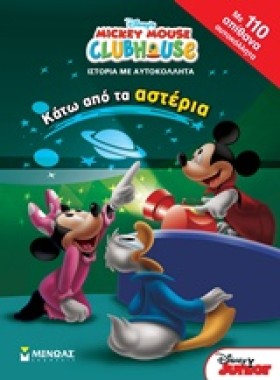 ΚΑΤΩ ΑΠΟ Τ &hellip;