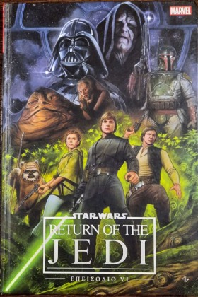 STAR WARS …
