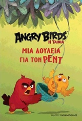 ANGRY BIRD &hellip;