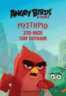 ANGRY BIRD &hellip;