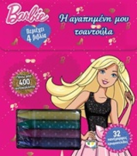 BARBIE-H Α …