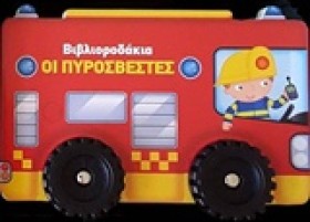 ΒΙΒΛΙΟΡΟΔΑ …