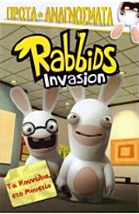 RABBIDS IN …