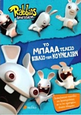 RABBIDS IN &hellip;