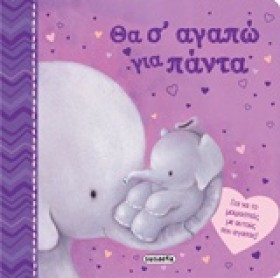 ΤΡΥΦΕΡΕΣ Ι &hellip;