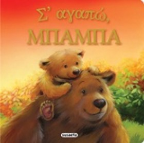 ΤΡΥΦΕΡΕΣ Ι &hellip;