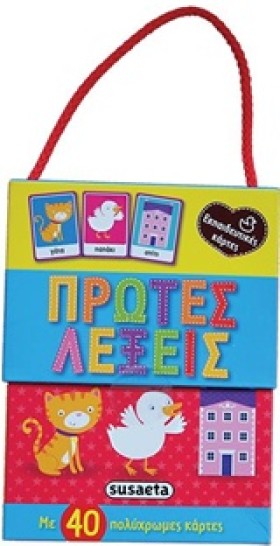 ΚΑΡΤΕΣ ΕΚΠ &hellip;