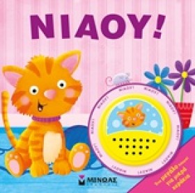 ΝΙΑΟΥ! ΜΕ &hellip;