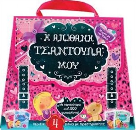 ΠΑΡΕΑ ΜΕ Τ &hellip;