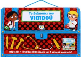 ΤΟ ΒΑΛΙΤΣΑ …