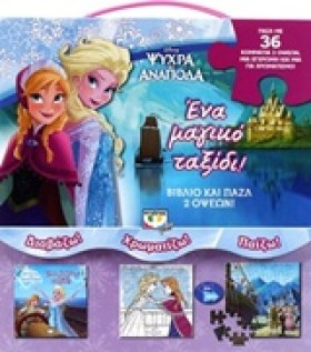 DΙSΝΕΥ ΨΥΧ …