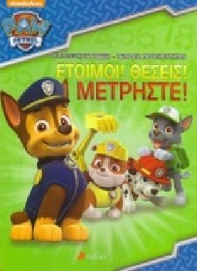 PAW PATROL &hellip;